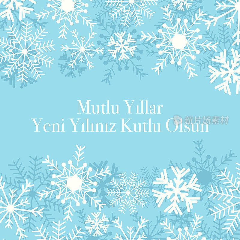 新年背景快乐。冬天雪卡。土耳其——Mutlu Yillar